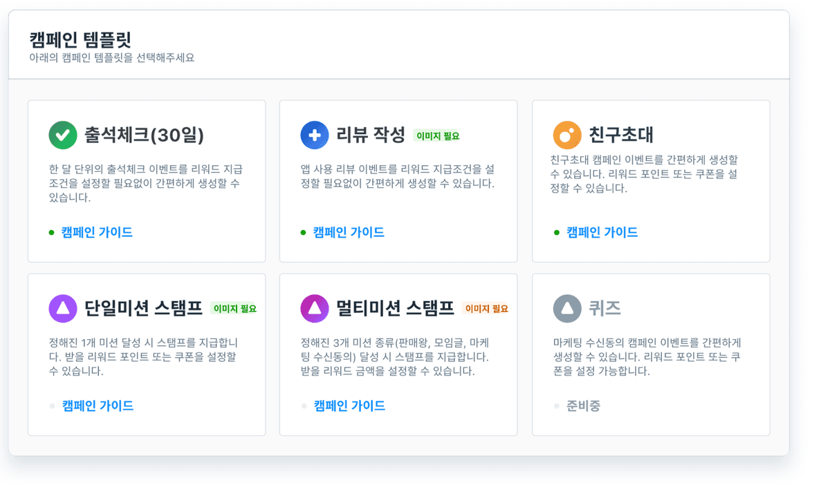 buzzbooster 실제 사용 템플릿 예시 이미지