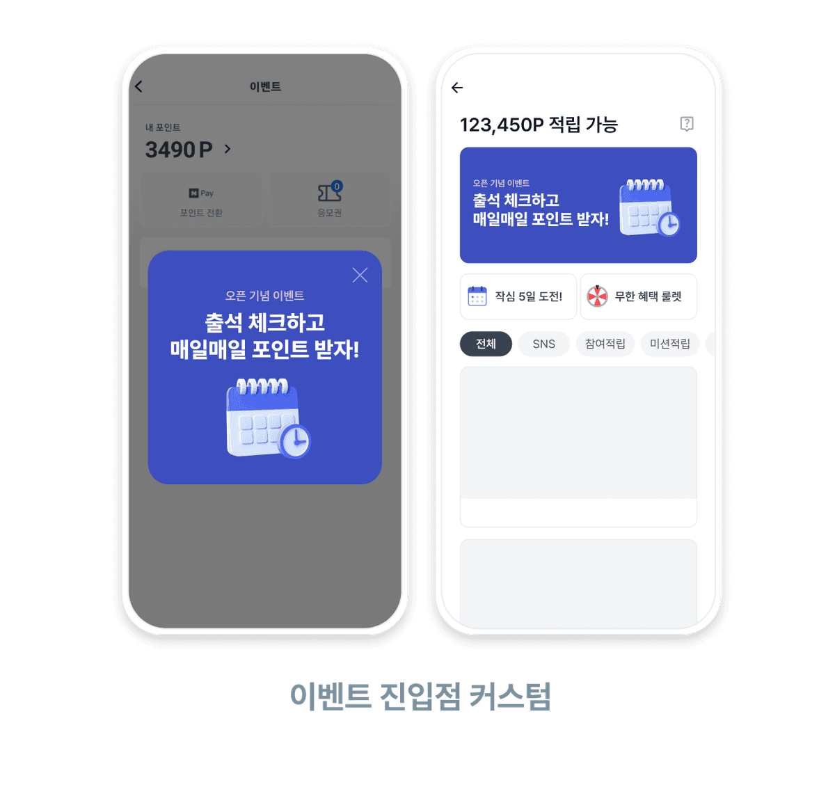 buzzbooster 실제 사용 템플릿 예시 이미지