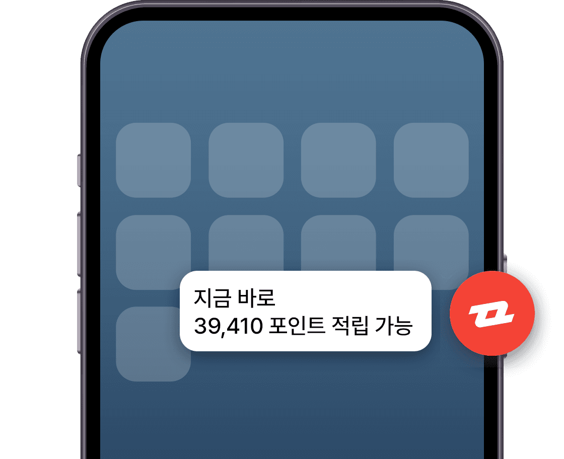 베네핏허브로의 진입점, 인앱팝