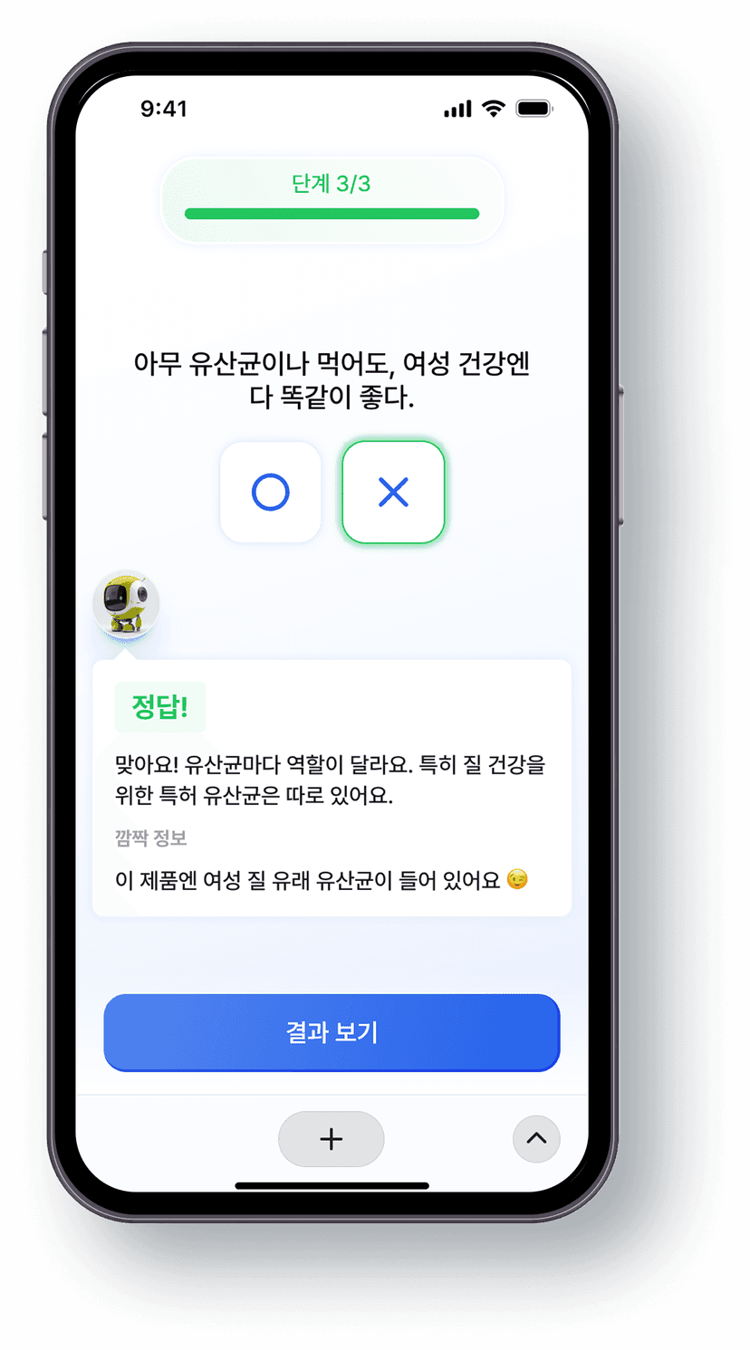 OX퀴즈형 광고