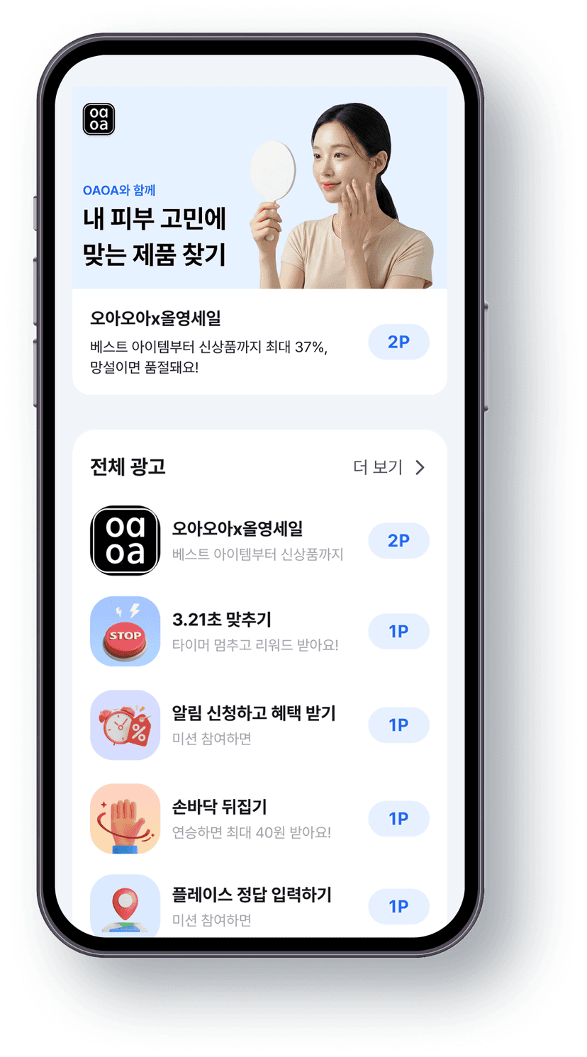 배너형 광고